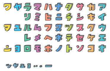 手描きのカラフルでかわいい片仮名
