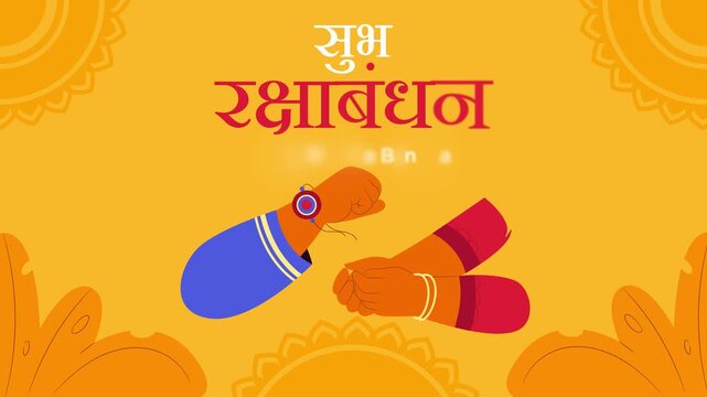 Raksha Bandhan Motion Graphics Wish Card (Hindi) with a bright background and sister tying rakhi on brother's hand.