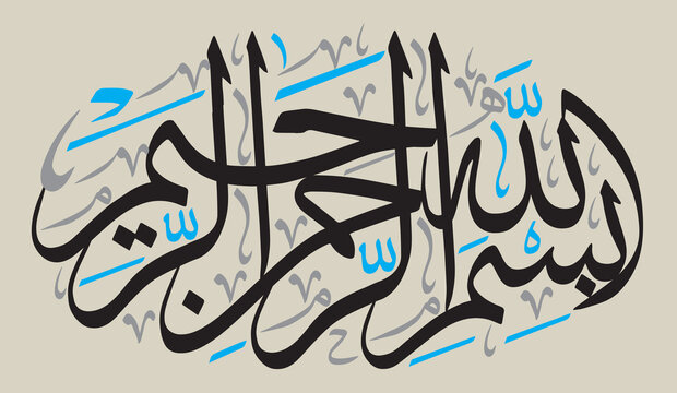 786 Bismilla al rahman al rahman in arabic khattati calligraphy, verses quranic ayat , islamic muslim vector art design, black color isolate on the gray background wallpaper