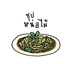 Thai spicy bamboo shoot salad, hand drawn style vector illustration on white background