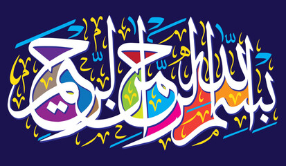 Bismilla al rahman al rahman in arabic verses quranic ayat khattati calligraphy, islamic muslim vector art design, white color isolate on the multicolor background wallpaper