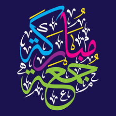 juma mubarak in arabic text, islamic muslim vector art design, ayat quranic verses, colorful calligraphy khattati, isolate on the blue background wallpaper