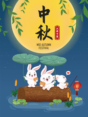 Vintage Mid Autumn Festival poster design with rabbit moon cake lantern  character. Translation: Happy Mid Autumn Festival, Fifteen of August.