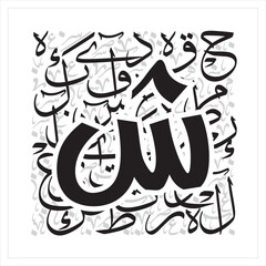 Arabic Typography font style alphabet letters Free style on thuluth  alphabet design background