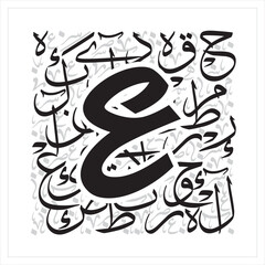 Arabic Typography font style alphabet letters Free style on thuluth  alphabet design background