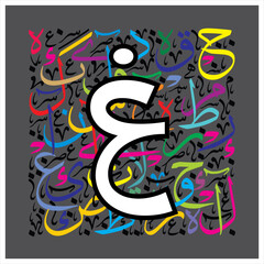 Arabic Typography font style alphabet letters free style on thuluth colorful alphabet on dark background