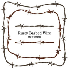 rusty barbed wire brushes 錆びた有刺鉄線パターンブラシ