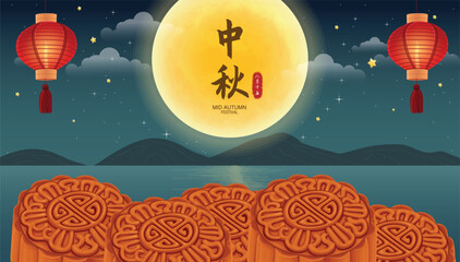 Moon, Moon cake, Moon cake for Mid Autumn festival, Moon festival banner, lantern, moon template. Translation: Happy Mid Autumn Festival, Fifteen of August. © Sze Wei Wong