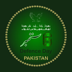  6 September, Defense Day of Pakistan, Urdu couplet by Iqbal means in English (To swoop, turn back and swoop again, Is only a pretext to heat up the blood), eagle, calligraphy,