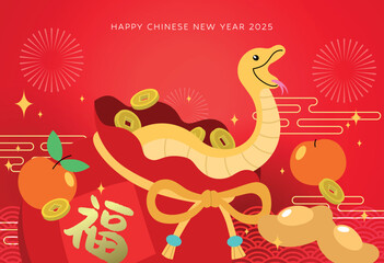 Chinese new year of the snake bag of luck money with coins and tangerines. Lunar new year 2025 greeting card or banner vector illustration.  Chinese character translation: "Good luck" or "fortune".