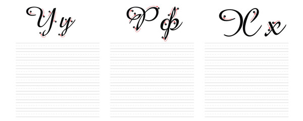 Russian Letters Handwriting Worksheets 7