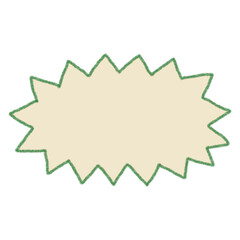 text box message png