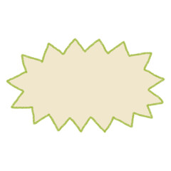 text box message png