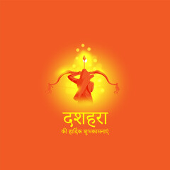 Vector illustration of Happy Dussehra social media feed template