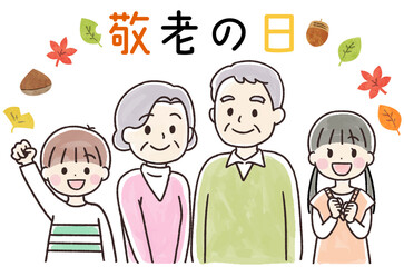 敬老の日のシニア夫婦と子供たちのイラスト