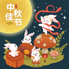 Vintage Mid Autumn Festival poster design with rabbit moon cake lantern  character. Translation: Happy Mid Autumn Festival, Fifteen of August.