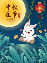 Vintage Mid Autumn Festival poster design with rabbit moon cake lantern  character. Translation: Happy Mid Autumn Festival, Fifteen of August.