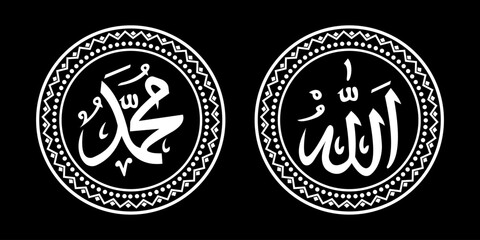 Arabic calligraphy of Allah and Muhammad