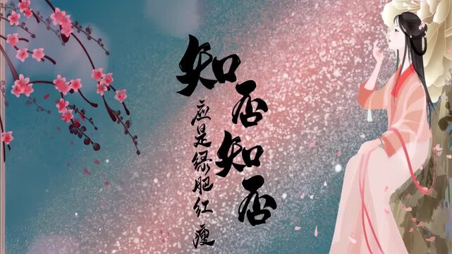 Mysterious landscape China's traditional Oriental Digital Art animation, Chinese retro painting ink misty mountain with flowers, tree, birds, river in fog background. China Japan scenery artwork