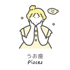 うお座　十二星座　イラスト