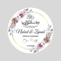 Luxury Nikkah Certificate, Premium A4 Islamic Wedding Contract, Nikkah Nama, Muslim Marriage Certificate, Personalized Names, Islamic, marriage, certificate, Dini Nikah, Nikah. vector illustration eps