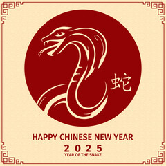 Obraz premium Happy Chinese new year 2025, year of the Snake. Lunar New Year