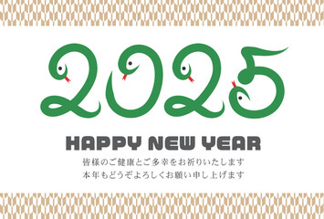 Fototapeta premium 巳年のベクター年賀状、2025の形の緑色のヘビと金の和柄のデザイン 