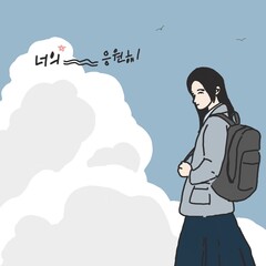 High school student cheering event illustration 