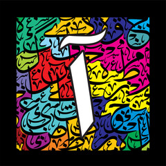 Arabic Typography font free style Riq'a style on colorful alphabet design background