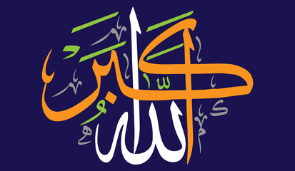 Allah hu akbar in arabic calligraphy khattati, ayat quranic verses, islamic muslim vect art design with multicolor isolate on the blue background wallpaper