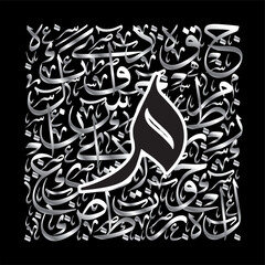 Arabic Calligraphy Alphabet letters or font in Arabic Kufic style, Stylized black and white Islamic calligraphy elements on black Thuluth alphabetical background,