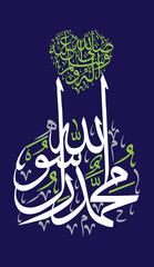 Muhammad Rasool Allah in arabic style, ayat quranic verses, islamic muslim illustration vector art design, white color khattati calligraphy isolate on blue background