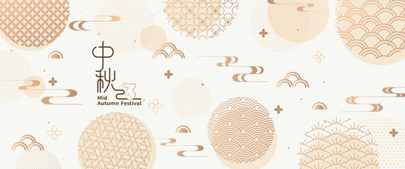 Mid-Autumn Festival design with a rabbit and golden Asian pattern elements on white background. Banners, greeting cards, packaging and templates. Translation: Moon Festival.