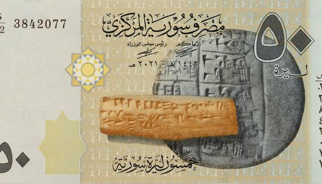 a rectangular Ugarit tablet of first Abjad, and a circular Ebla tablet, portrait from syrian fifty pounds currency note.