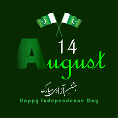 Jashan e Azadi Mubarak means in English (Happy Independence Day), 14 August, Pakistani flag, social media post, banner, flyer, vector file, 