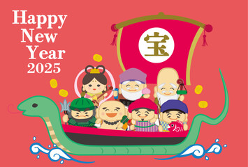 2025年巳年年賀状用テンプレート　宝船に乗った七福神の手描き和風イラスト入り