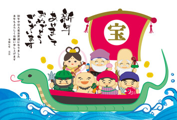2025年巳年年賀状用テンプレート　宝船に乗った七福神の手描き和風イラスト入り