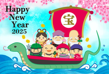 2025年巳年年賀状用テンプレート　宝船に乗った七福神の手描き和風イラスト入り