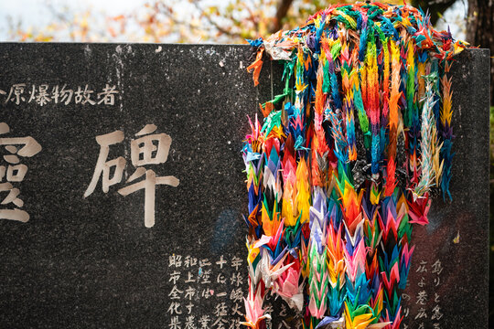 Sadako Sasaki Paper Cranes at Site of Hiroshima Bombing