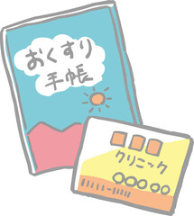 イラスト　赤ちゃん　ベビー　お薬手帖　診察券