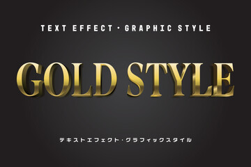 ゴールドテキストエフェクト