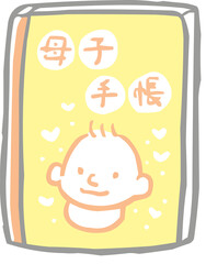 イラスト　赤ちゃん　ベビー　母子手帳