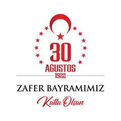 Happy August 30 Victory Day, 30 Ağustos Zafer Bayramımız Kutlu Olsun