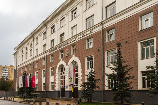 Moscow, Russia, August 12, 2024: Building of the Russian Biotechnological University (ROSBIOTECH)