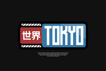 streetwear template for modern design clothing	