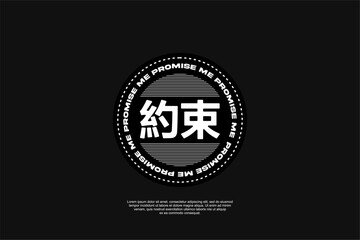 streetwear template for modern design clothing	