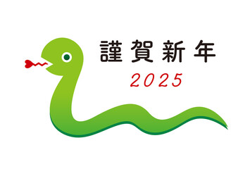 年賀状_2025年へび_02