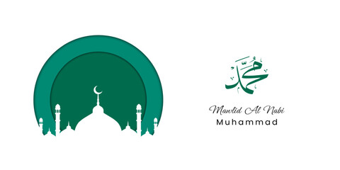 Mawlid al nabi Muhammad celebration template design. Vector illustration