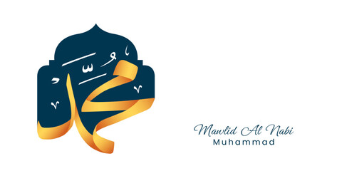 Islamic Mawlid al nabi Muhammad greeting background design. Vector illustration