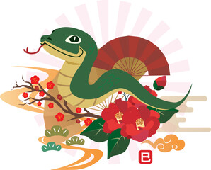 年賀状　2025年　巳年
